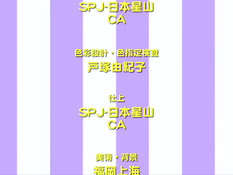 Succuba Mist Story The Animation / Мистическая история Суккуба