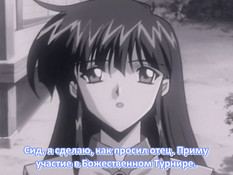 Toshin Toshi 2 / Божественный Турнир