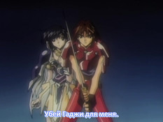 Toshin Toshi 2 / Божественный Турнир