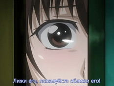 Ringetsu the Animation / Последний месяц беременности