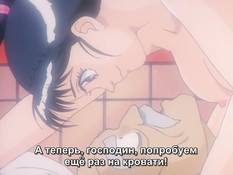 Soap no Moko-chan / Моя прекрасная массажистка