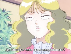 Soap no Moko-chan / Моя прекрасная массажистка