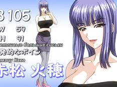 Cantaloupe Collector Tsuma to Mama to Boin / Жёны, матери и большие сиськи