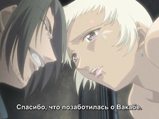 The Harvest Night / Ночь сбора урожая