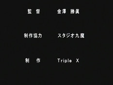 The Harvest Night / Ночь сбора урожая