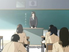 Panchira Teacher / Под юбкой учительницы