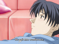 Tsumamigui / Поедатель жён