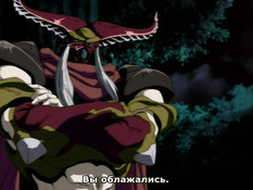 Blood Shadow / Кровавая тень