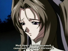 Blood Shadow / Кровавая тень