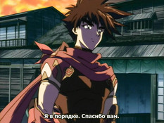 Blood Shadow / Кровавая тень