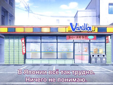 Invisible Stud Returns / Возвращение невидимки