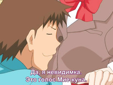 Invisible Stud Returns / Возвращение невидимки