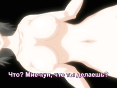 Invisible Stud Returns / Возвращение невидимки