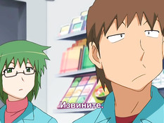 Invisible Stud Returns / Возвращение невидимки