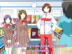 Invisible Stud Returns / Возвращение невидимки