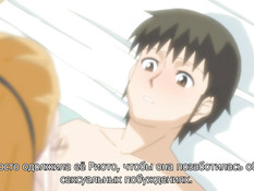 Musuko no Tomodachi ni Okasarete / Друг сына