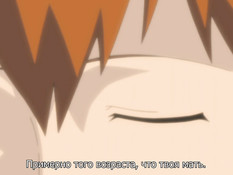 Musuko no Tomodachi ni Okasarete / Друг сына