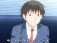 Musuko no Tomodachi ni Okasarete / Друг сына