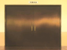 Saimin Gakuen / Школа гипноза