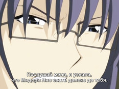 Saimin Gakuen / Школа гипноза