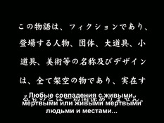 Gold Throbber / Приставалы в электричке