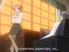 Eisai Kyoiku / Широкое исследование