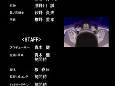 Inyoku Tokkyuu Zetsurin Ou / Экспресс страсти