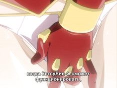 Inyoku Tokkyuu Zetsurin Ou / Экспресс страсти