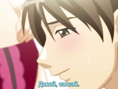 Dokidoki Oyako Lesson / Волнующие уроки матери и дочери