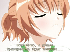 Dokidoki Oyako Lesson / Волнующие уроки матери и дочери