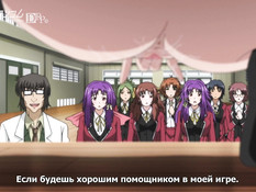 Saimin Jutsu Zero / Гипноз: запретные развлечения