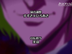 Saimin Jutsu Zero / Гипноз: запретные развлечения