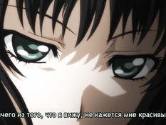 Kara no Shoujo / Девушка в скорлупе