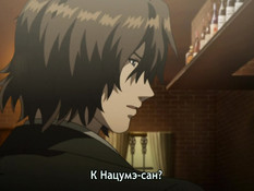 Kara no Shoujo / Девушка в скорлупе