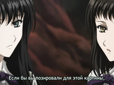 Kara no Shoujo / Девушка в скорлупе