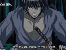 Samurai Hormone / Самурай Гормон