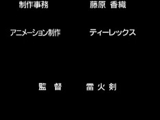 Jokei Kazoku: Inbou / Женская семья: Распутные