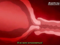 Kyouiku Shidou The Animation / Обучение