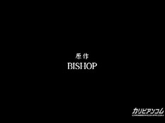 Kyouiku Shidou The Animation / Обучение