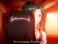 After Class Lesson / После школы