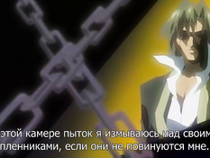 Blood Royal / Королевская кровь