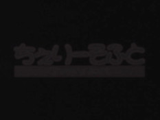 Darling / Дорогуша