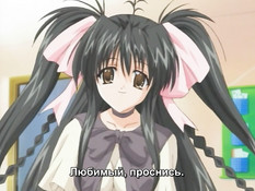 Darling / Дорогуша