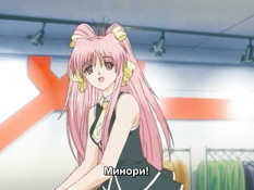 Darling / Дорогуша