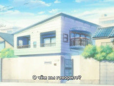 Darling / Дорогуша