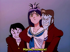 Gedou Gakuen / Nightmare Campus / Кошмар в студенческом городке