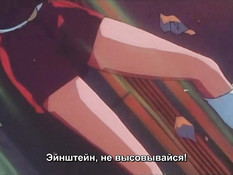 Inju Alien / Явившаяся из тьмы