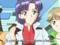 Inju Alien / Явившаяся из тьмы