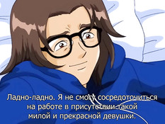 Mahya the Servant / Служанка Мая