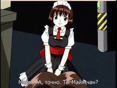 Mahya the Servant / Служанка Мая